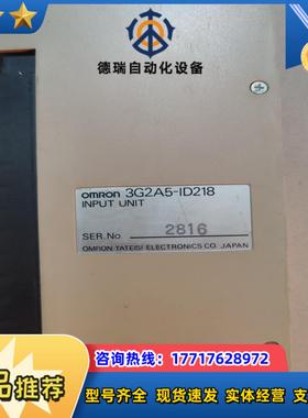 3G2A5-ID218  C500-ID218议价