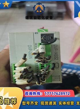 台达pLC DVP-14SS2 DVP-08SN 件 成议价