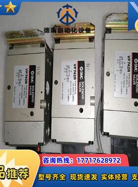 SMC电磁阀VP742R成色如图三个议价