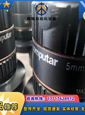 Computar康标达 H0514-MP2 5mm 11议价