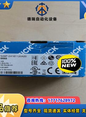 保全新原装Sick WTS26P-24161120A00议价