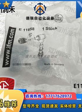 德国E11658 E11774 E11840 E11991连接电缆全新原装议价
