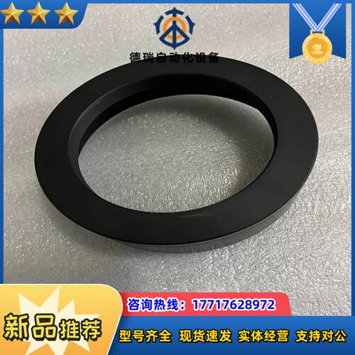转接环m72转m95图中是m72转m95加一节20mm的议价