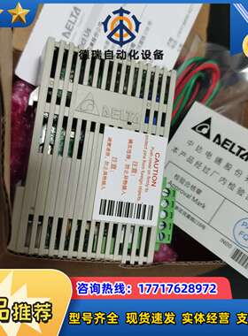 RTU-DNET从站模块，适用于DVP系列主机右侧扩议价