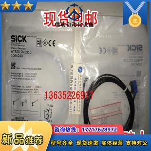 2P1130 3E2631 WT23 WL27 3P1131SICK议价 2S1521 WL23