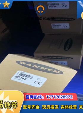 邦纳全新原装正品圆柱形传感器SMA30SEL现货需要议价