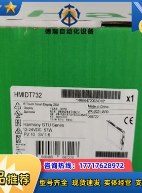 触摸屏HMIDT551全新原装正品现货议价议价
