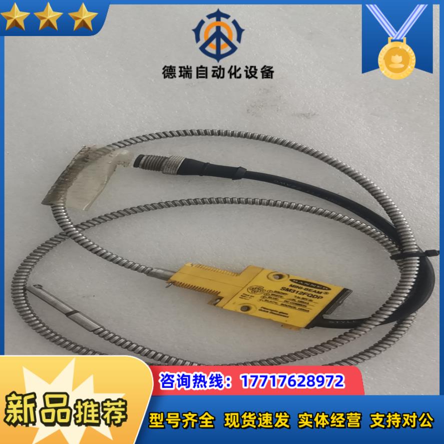 大厂邦纳SM312FQDP IA153SMETA连接议价