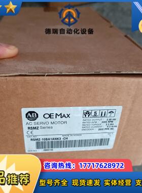 原装RSMZ-10BA1ANK3-CH全新正品AB伺服电机议价