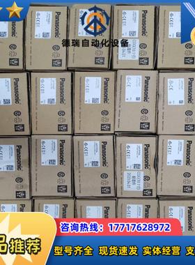 AFP7CPS31E1台1800AFP7Y64T4台议价