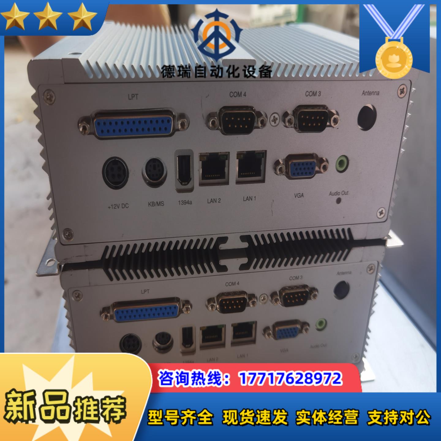 新汉nexcom嵌入式双网卡工业工控机NISE3120议价