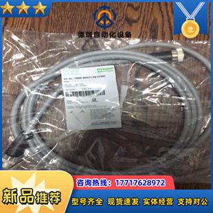 穆尔 7000-50021-9610300议价