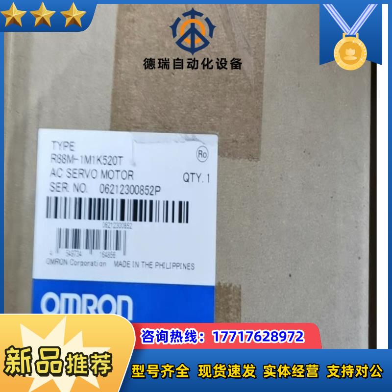 R88M-1M1K520T议价