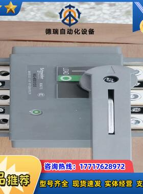 万高 WG-4003153 3P315A 隔离开关议价