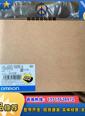 CP2E-E40DR-A可编程控制器全新原装正品议价