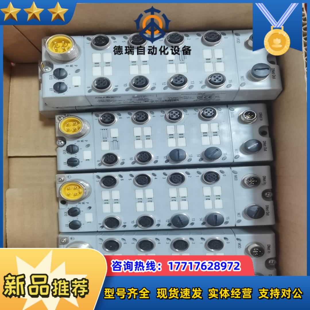 AB罗克韦尔1732D-16CFGM12M12件功能正常议价