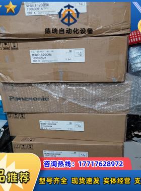 伺服电机MSME102GCGMMDME102GCGM议价