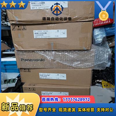 伺服电机MSME102GCGMMDME102GCGM议价