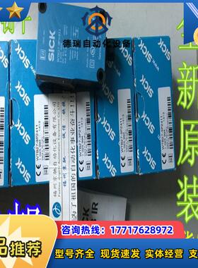 SICK  1027756  WTB27-3F2611 现货1027757 WTB27-3E2611议价