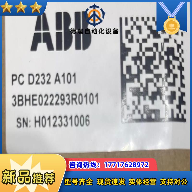 3BHE022293R0101 AC 800PEC议价