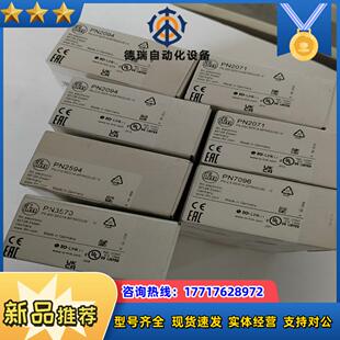 PN2071 PN2094 PN2594 PN7096 IF议价