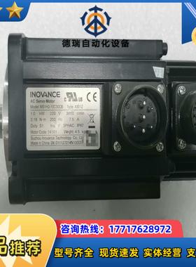 汇川 伺服电机 MS1H2-10C30CB-A331Z议价