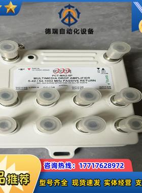 PCT PCT-MA2-8PPCT-MA2-8P拍摄议价