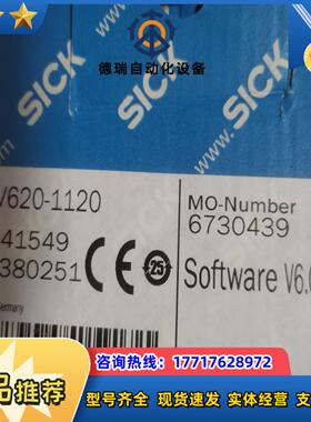 clv620-1120西克传感器新旧程度议价
