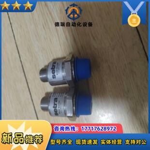 压力传感器 setra 5320议价出售议价 西特 新