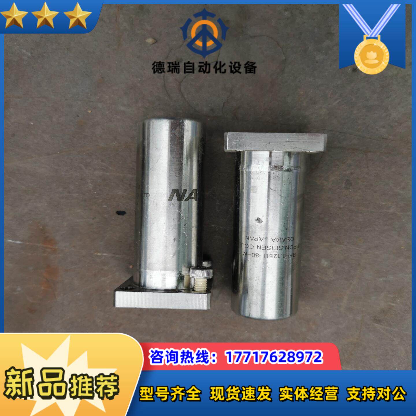 NASclean BF-1125U-30-M 气体议价