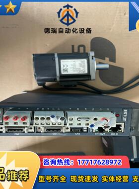 ESTUN埃斯顿伺服驱动器套装 带刹车系统20套议价