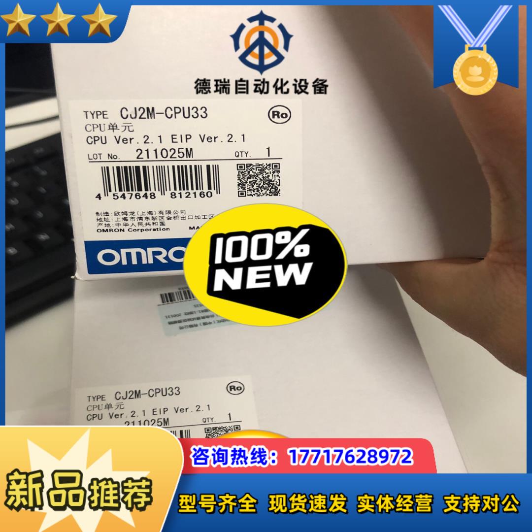 CJ2M-CPU12 13 15  31 32议价