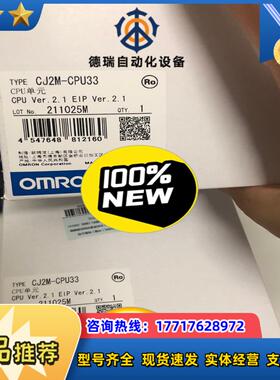 CJ2M-CPU12 13 15  31 32议价