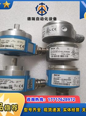 SICK西克施克 DRS60-E4A01024 DGS60议价