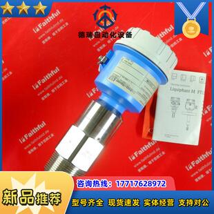 AAC2RVJ42A1A FTI55 恩德斯豪斯电容式 物位计 F议价 Solicp
