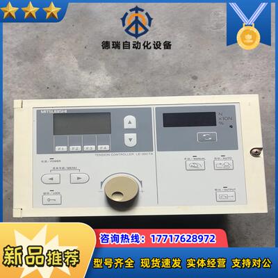 三夌MITSUBISHI  张力器 LE-30CTA 成色漂议价