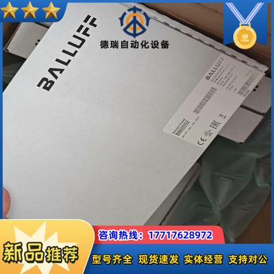 全新原装BALLUFF巴鲁夫BNI0052网络模块BNI P议价