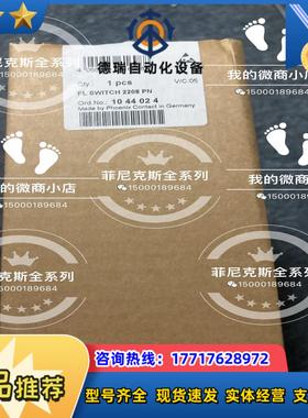 VS-09-IBS-BU 1689284议价