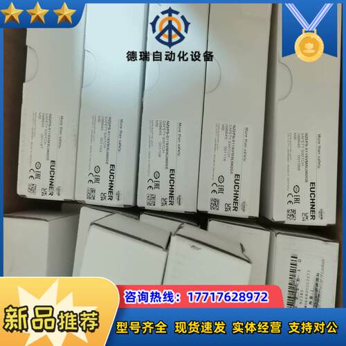 098645安士能NZ2PS-511SVM5L060行程议价