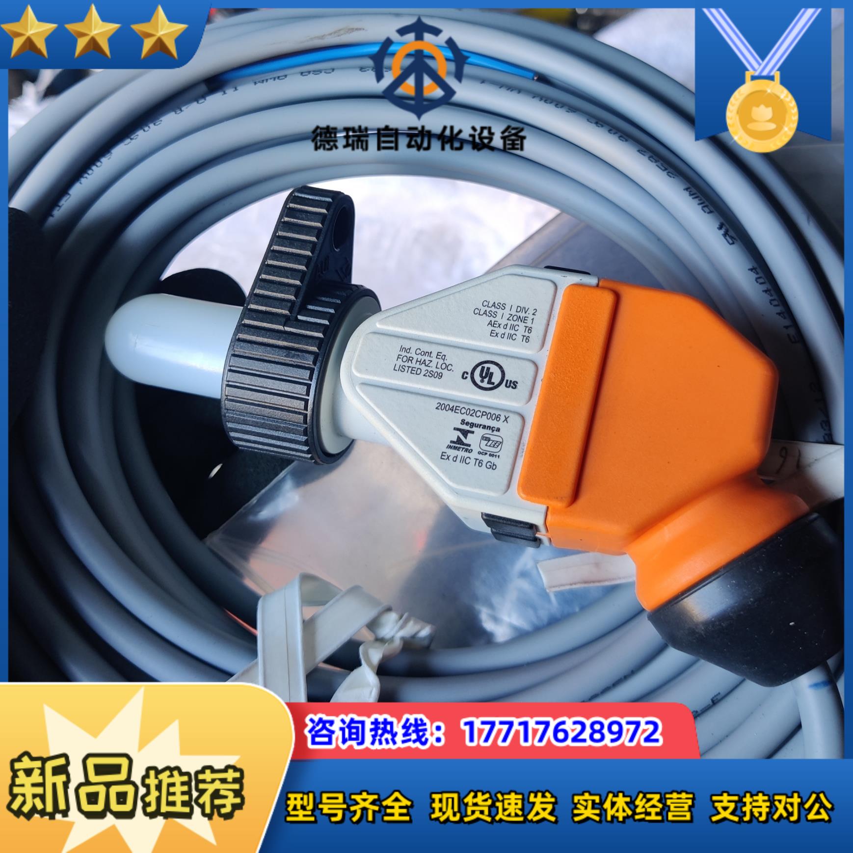 BARTEC博太科 防爆开关议价