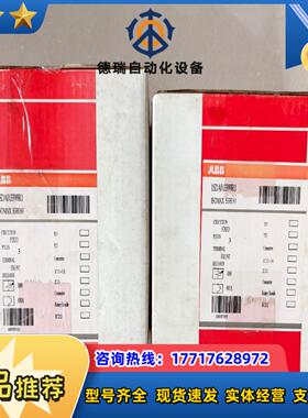 塑壳断路器 S3H160 R80 1SDA013399议价