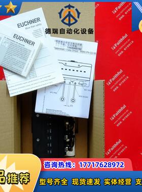 E 161849 安士能全新总线模块 MBM-PN-S2-MLI-3B-16议价