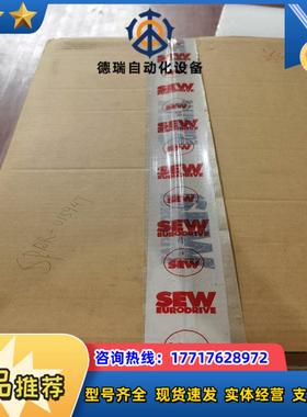 SEW  MOVIFIT 变频器     全新议价