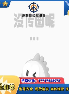 FX5U-32MTDS全新机24V输入议价