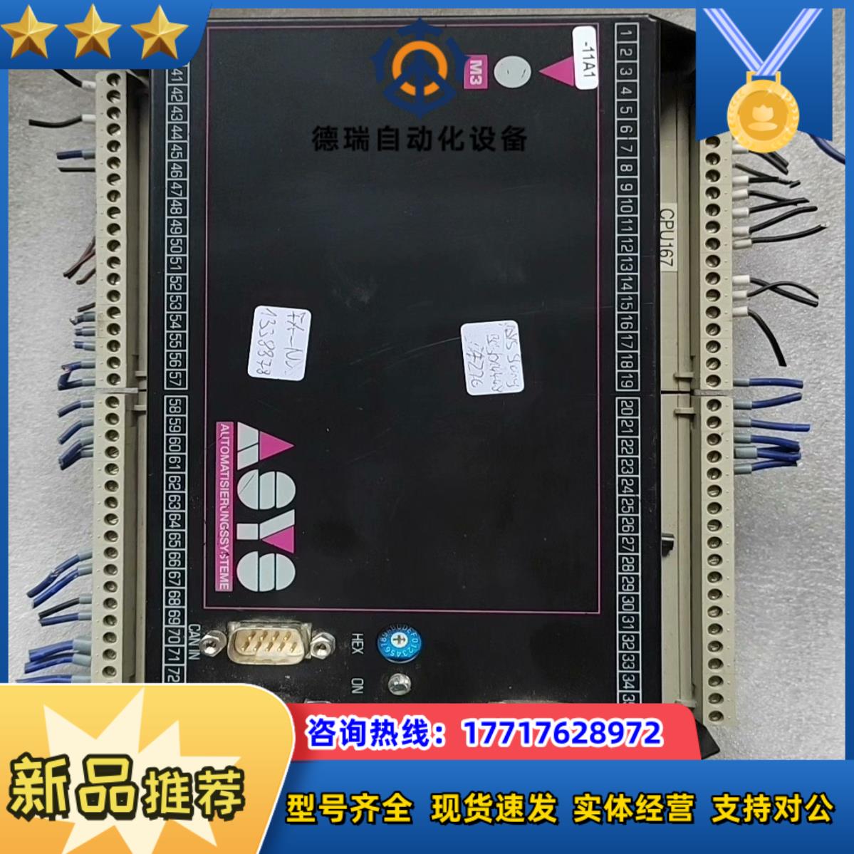 elrest 73230 kirchheimteck 德国议价