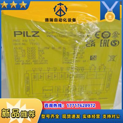 皮尔磁777310 777304 540020 540010议价