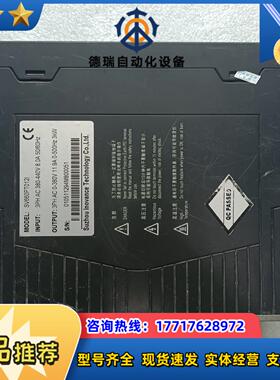汇川 伺服驱动器 SV660PT012I议价
