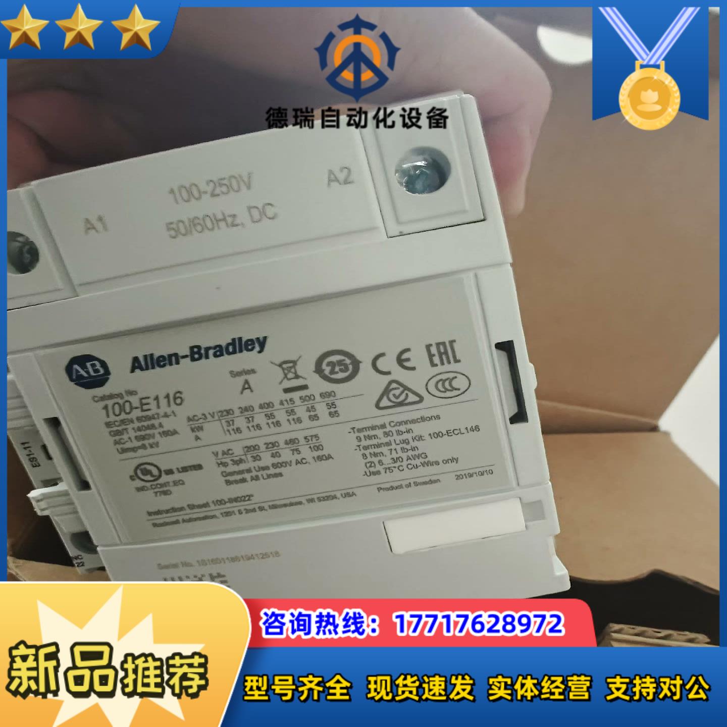 全新AB接触器100-E116KD11议价