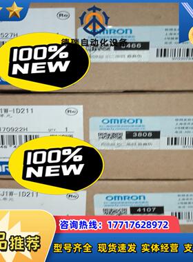 龙PLC  输出单CP1W-16ET议价