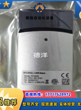 原装正品 PCG550 INFICON  3PC1-001-0101 现货议价